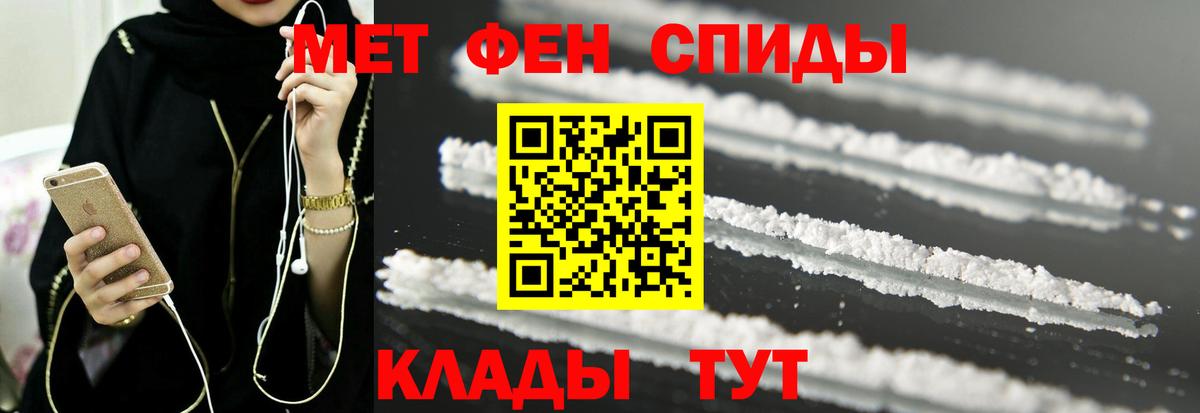 АМФ VHQ Черкесск