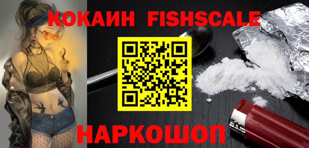 Черкесск  Cocaine Columbia  COCAIN Columbia  Вход с VPN 