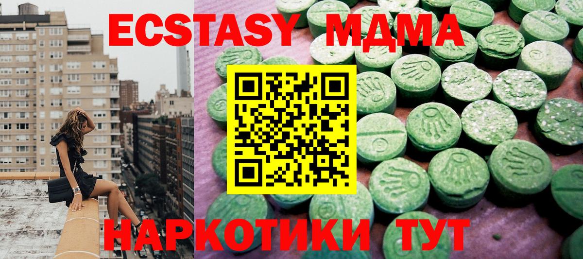ЭКСТАЗИ  ЭКСТАЗИ круглые  ОМГ ОМГ ссылки  Черкесск  Экстази VHQ  Вход с VPN 