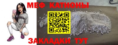 мефедрон мука Кимры