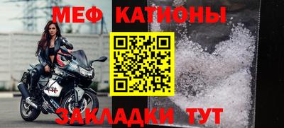 кокаин Кинель