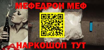 кокаин Кинель