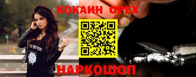 ALPHA PVP Кингисепп