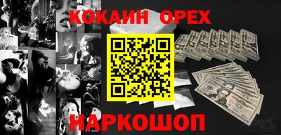 мефедрон мука Кимры