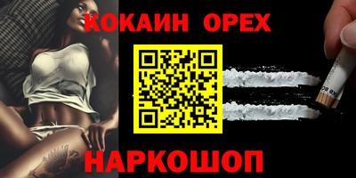 мефедрон мука Кимры