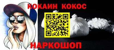 ALPHA PVP Кингисепп