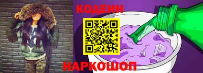 кокаин Кинель