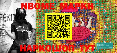 кокаин Кинель