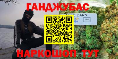 кокаин Кинель