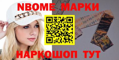 кокаин Кинель