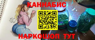 кокаин Кинель