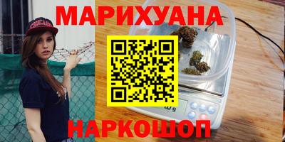 кокаин Кинель