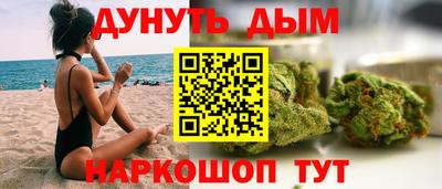 мефедрон мука Кимры