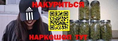 кокаин Кинель