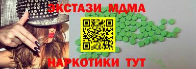 PSILOCYBIN Комсомольск-на-Амуре
