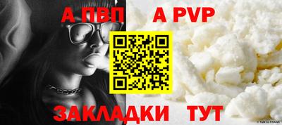 кокаин Кинель