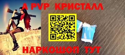 кокаин Кинель