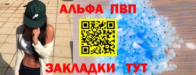 прущий лед Конаково