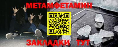 мефедрон мука Кимры