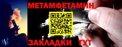 кокаин Кинель