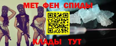 ALPHA PVP Кингисепп