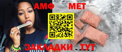 мефедрон мука Кимры