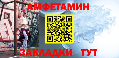 ALPHA PVP Кингисепп