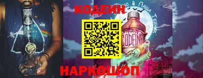 кокаин Кинель