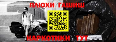 кокаин Кинель