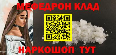 кокаин Кинель