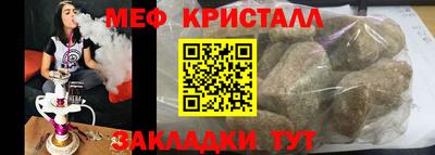 мефедрон мука Кимры