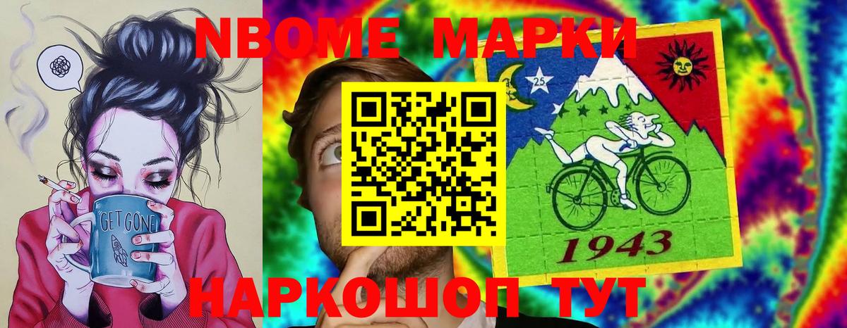   ссылки  Лсд 25 экстази ecstasy  Вход с VPN  Черкесск  LSD-25 экстази ecstasy 