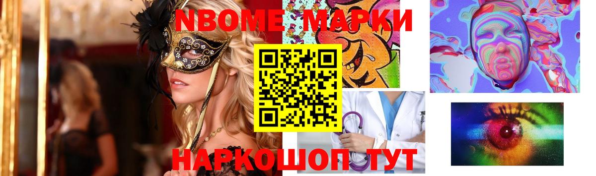 ЛСД экстази кислота Черкесск