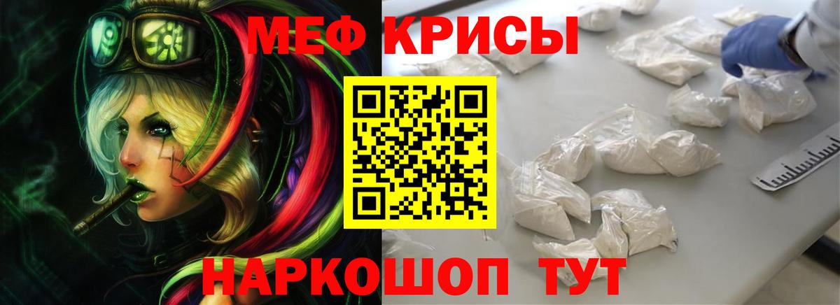 МЕФ  Черкесск