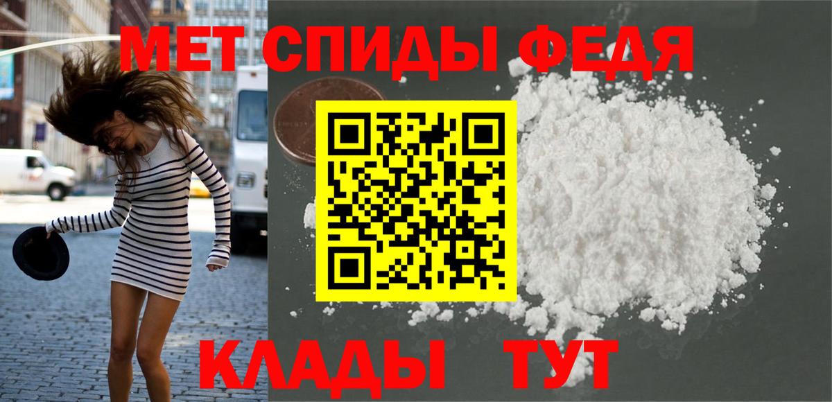 Черкесск  Метамфетамин Декстрометамфетамин 99.9%  Вход с VPN 