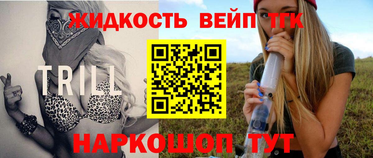 Черкесск  ТГК Wax  Вход с VPN 