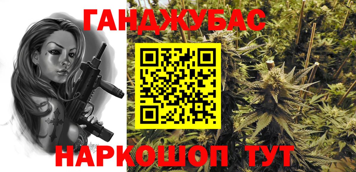 Канабис марихуана  Конопля семена  Вход с VPN  Канабис THC 21%  Черкесск 