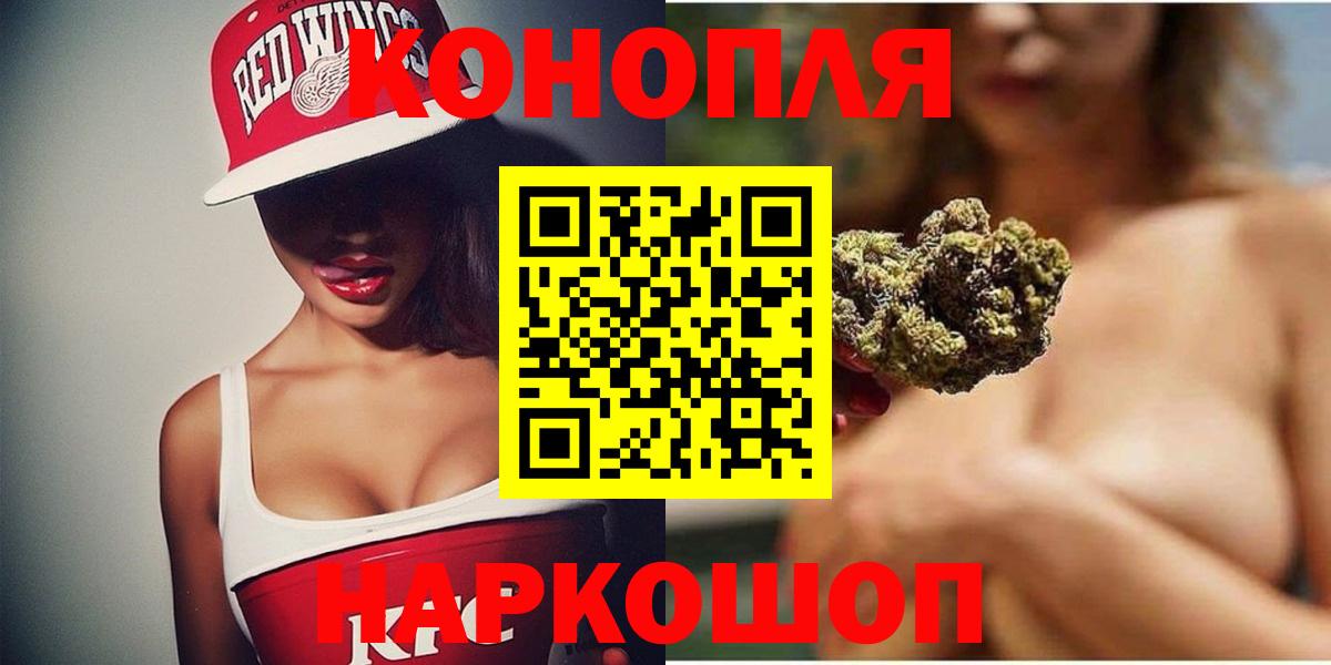 Конопля конопля Черкесск